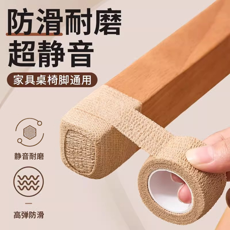 椅子桌腿家具通用桌脚垫防滑耐磨