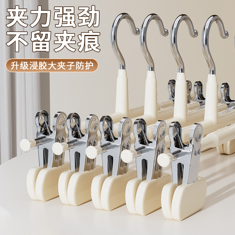 裤架裤夹晾晒衣架家用挂衣无痕