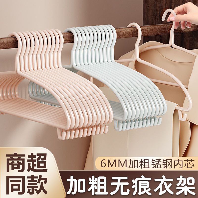 衣架加厚加粗加大号晾衣服挂架
