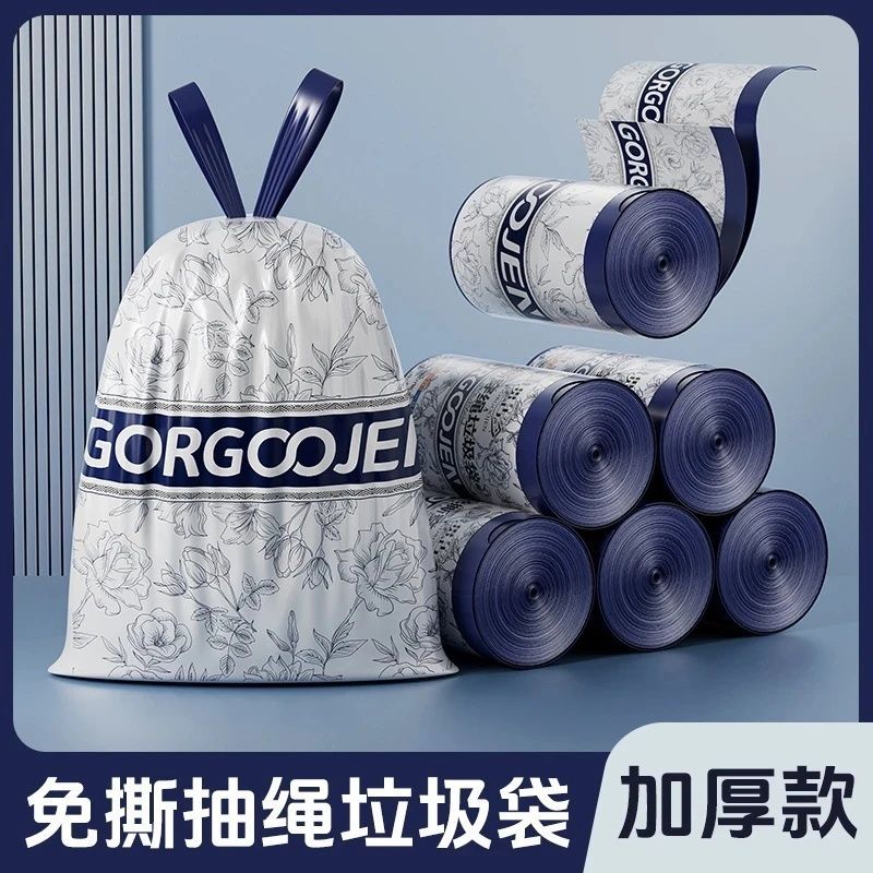 GORGOOJEN/贯古今轻奢垃圾袋抽取式蓝色免撕加厚大号手提式塑料袋