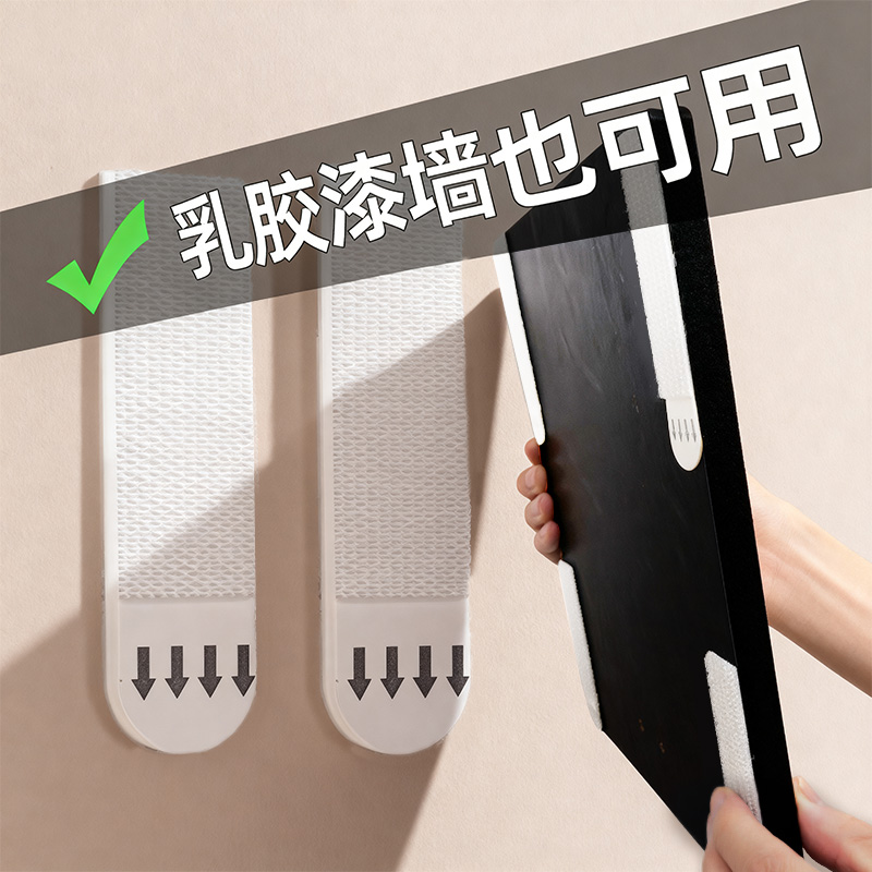 挂画神器免打孔无痕子母扣魔术贴