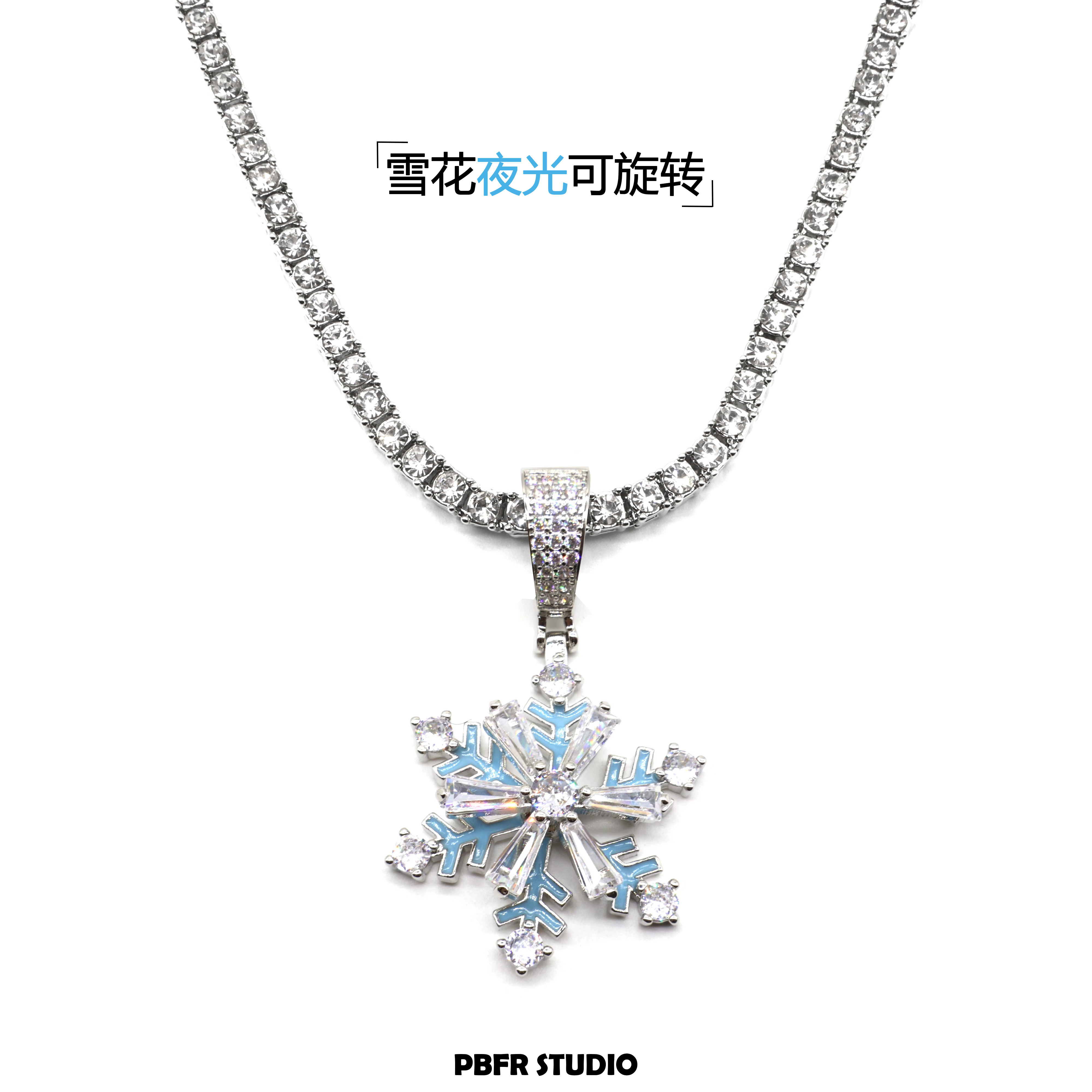 满钻雪花项链男女可旋转吊坠欧美嘻哈镶钻网球链小众设计锁骨链