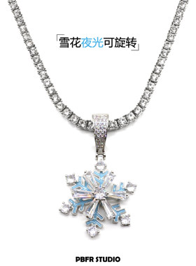 满钻雪花可旋转吊坠嘻哈网球链