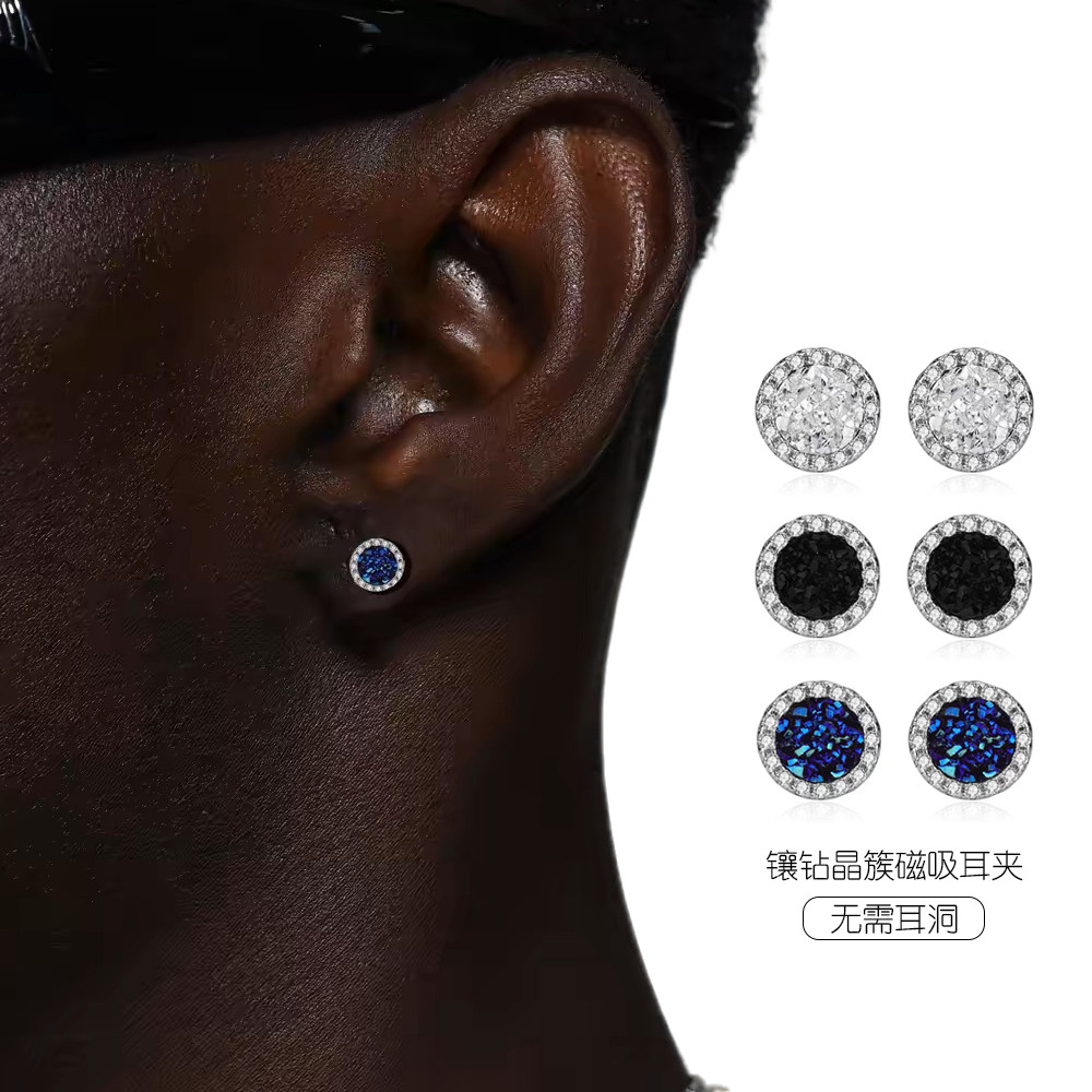 镶钻晶簇磁吸耳夹男女潮小众高级感嘻哈街头百搭时尚新品超闪耳饰