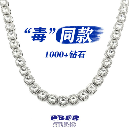 满钻冰糖项链男欧美古巴项链hiphop嘻哈说唱镶钻锆石链子情侣配饰 - 封面