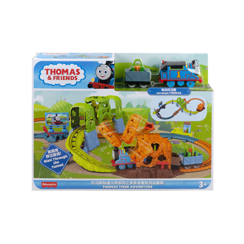 THOMAS AND FRIENDS ELECTRIC TRAIN TRACK MASTER SERIES SODOR ADVENTURE CARGO SET HKX33