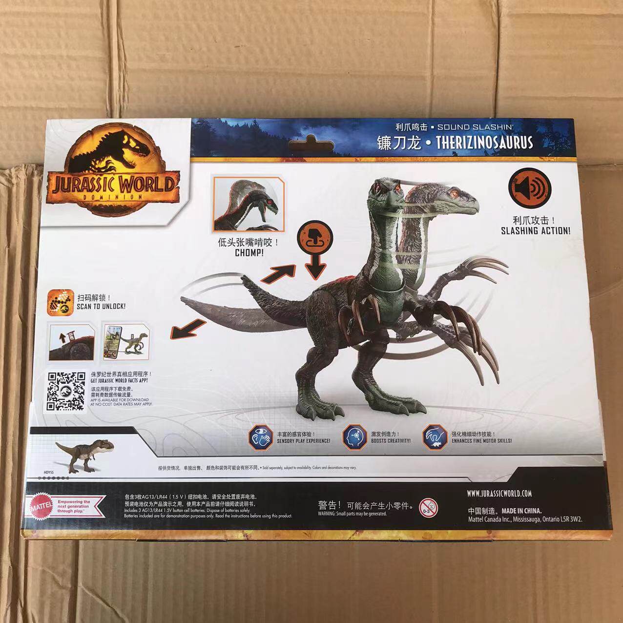 MATTEL THERIZINOSAURUS 쥬라기 세계 3 지배 영화 동일한 음향 효과 발톱 공룡 모델 장난감 GWD65