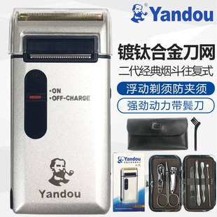 正品烟斗301U老人头电动剃须刀往复式男士刮胡刀剔须刀充电式修剪