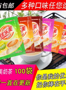 原味珍珠奶茶粉奶茶袋装