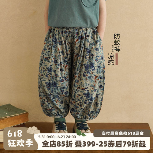 女童森系凉感防蚊裤夏季新款