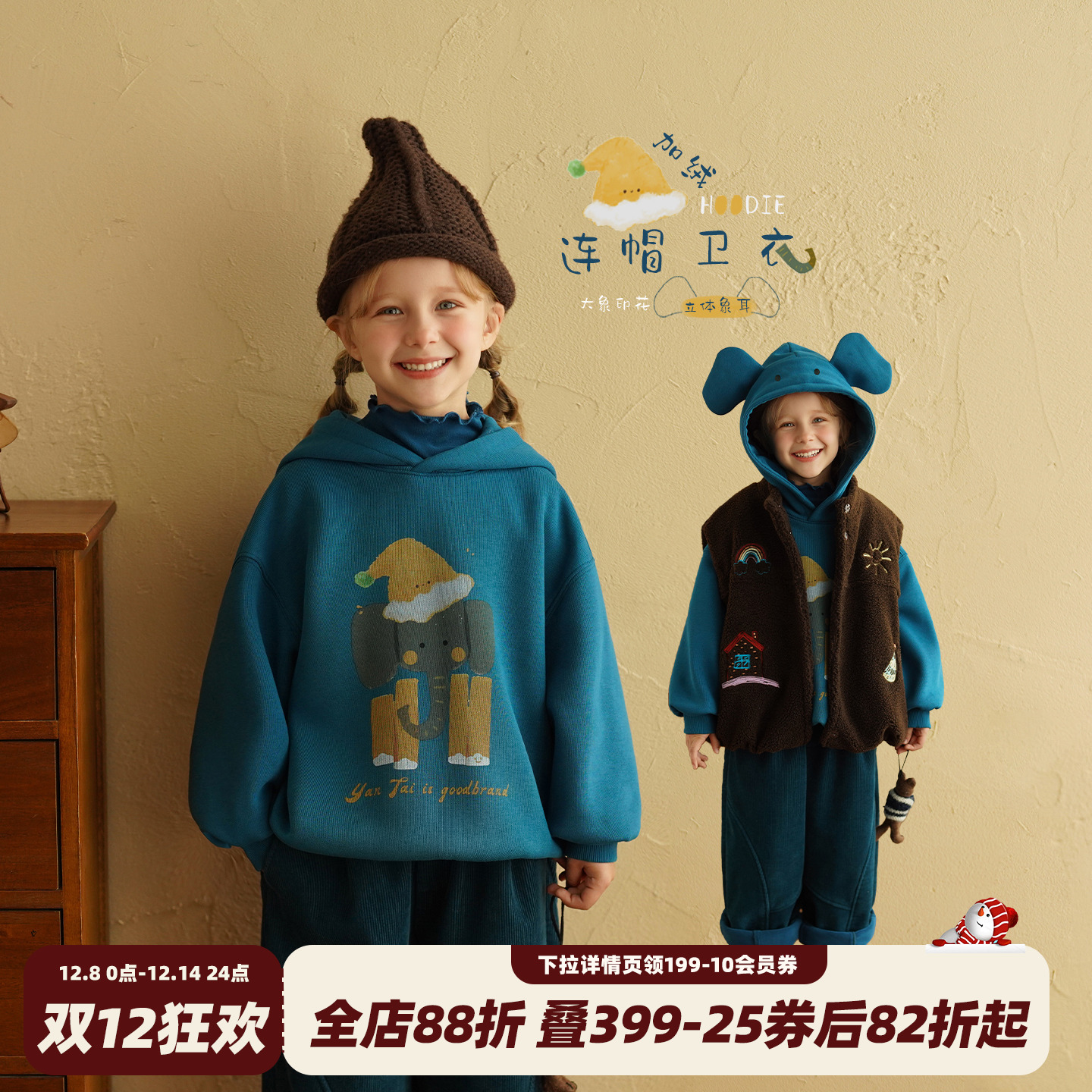 女童加绒连帽卫衣冬新款薄绒上衣