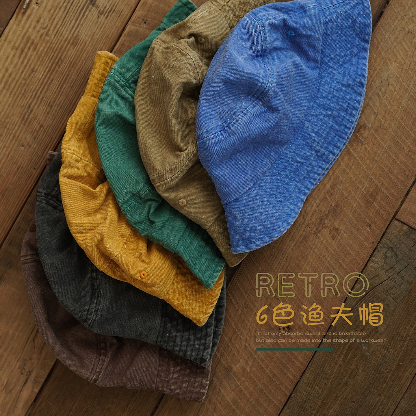 砚台家女童复古水洗纯色洋气大沿渔夫帽子冬装新款宝宝遮阳盆帽