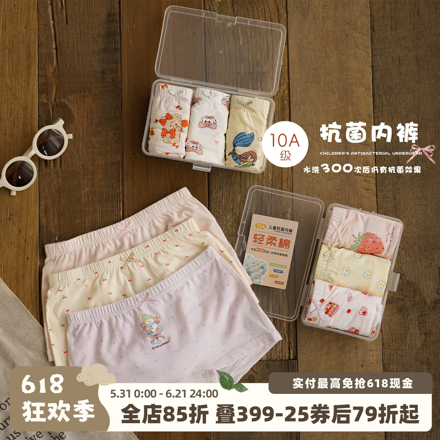 砚台家童装女童内裤A类婴儿宝宝纯棉平角短裤抗菌透气不夹PP短裤