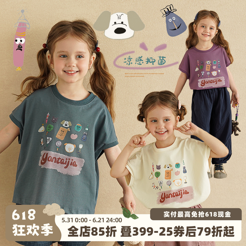 砚台家女童凉感印花背心夏季新款儿童薄款蝙蝠袖上衣宝宝宽松坎肩
