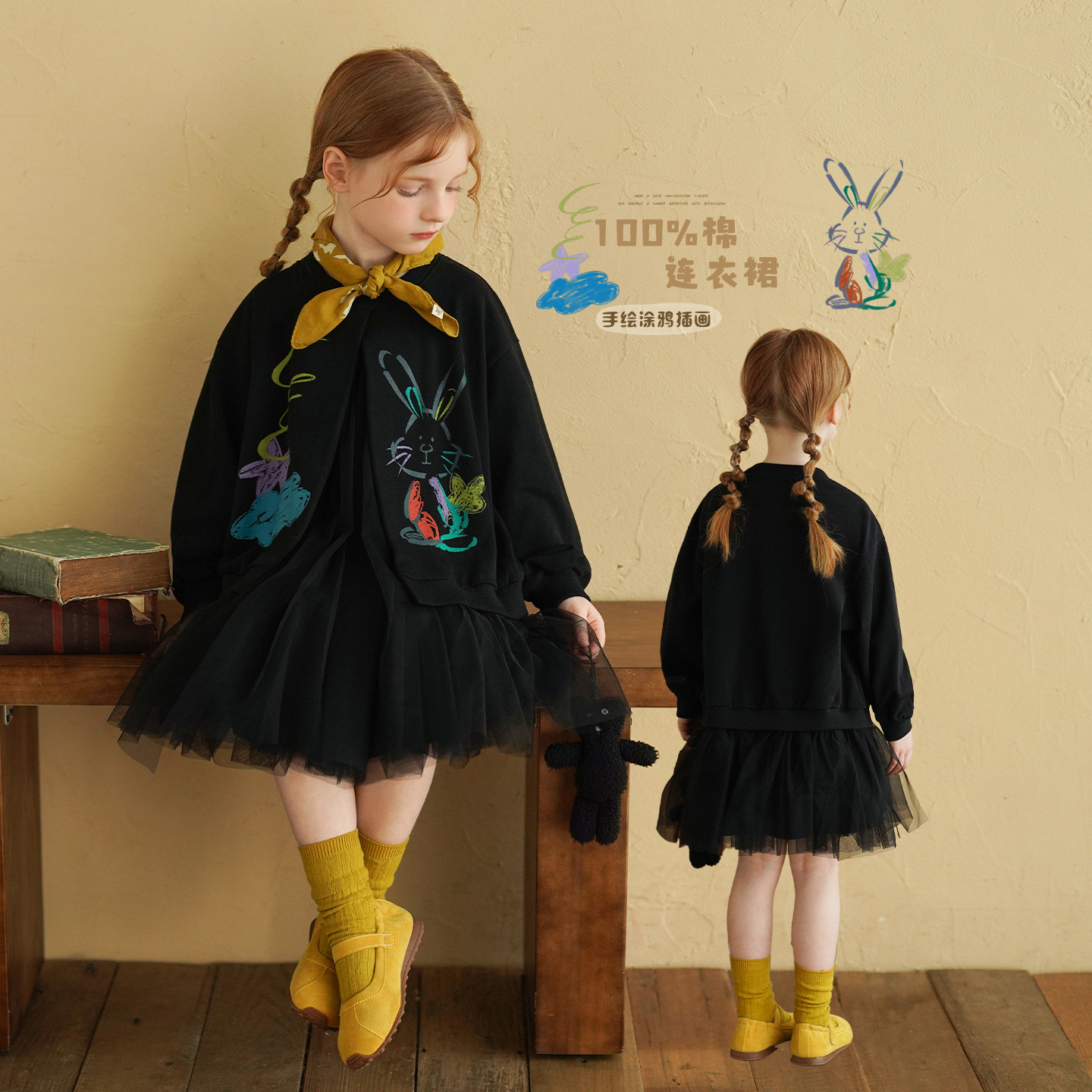 砚台家女童纯棉插画连衣裙春季假两件开衫卫衣裙宝宝纱裙公主裙子