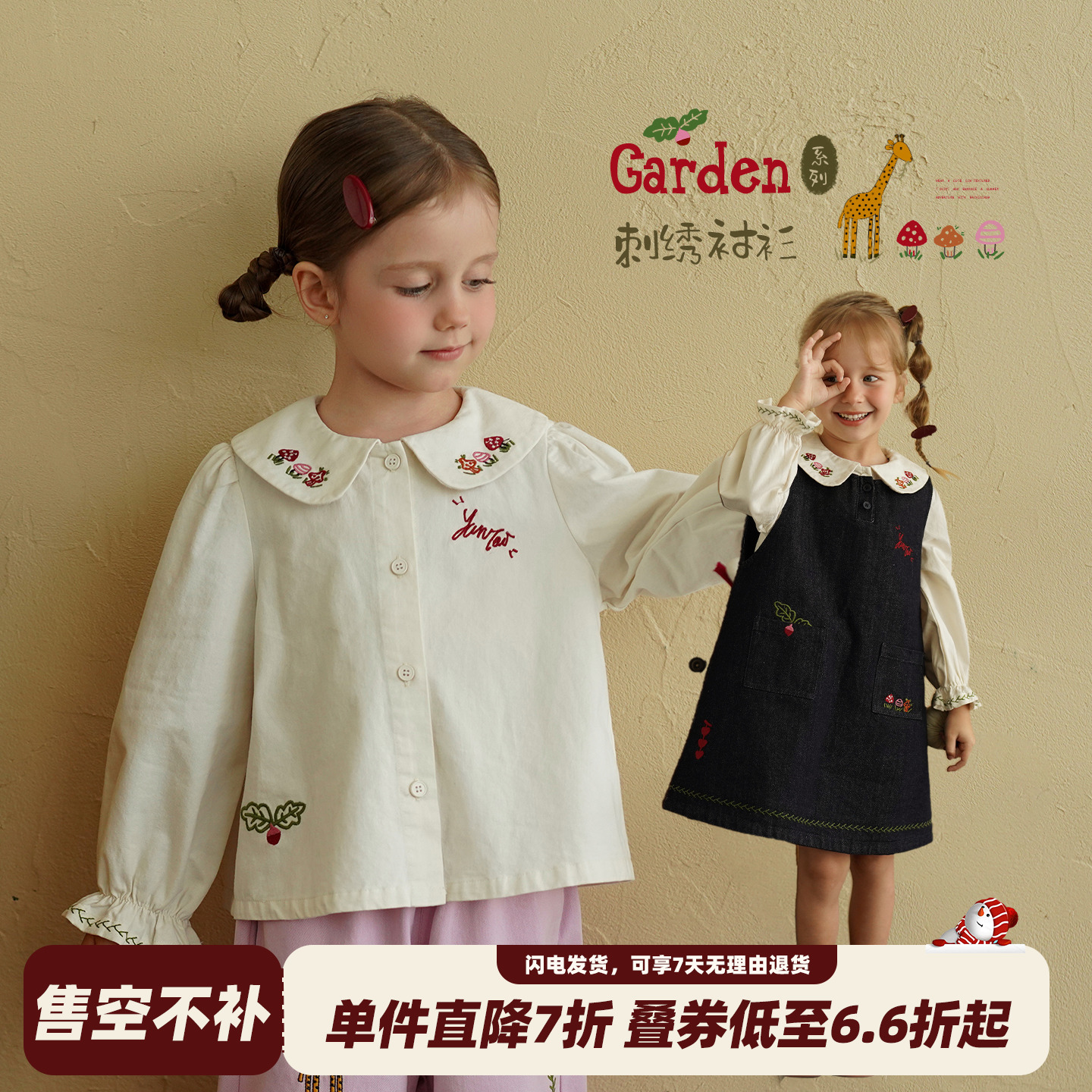 女童纯棉长袖衬衫秋装儿童衬衣