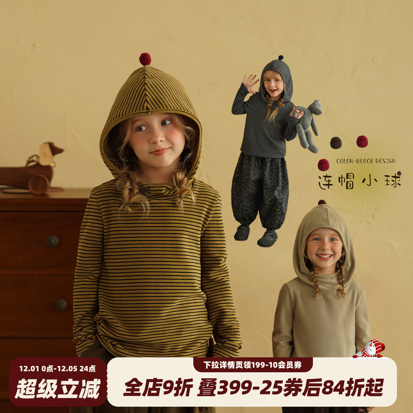 女童德绒A类T恤2025秋装新款