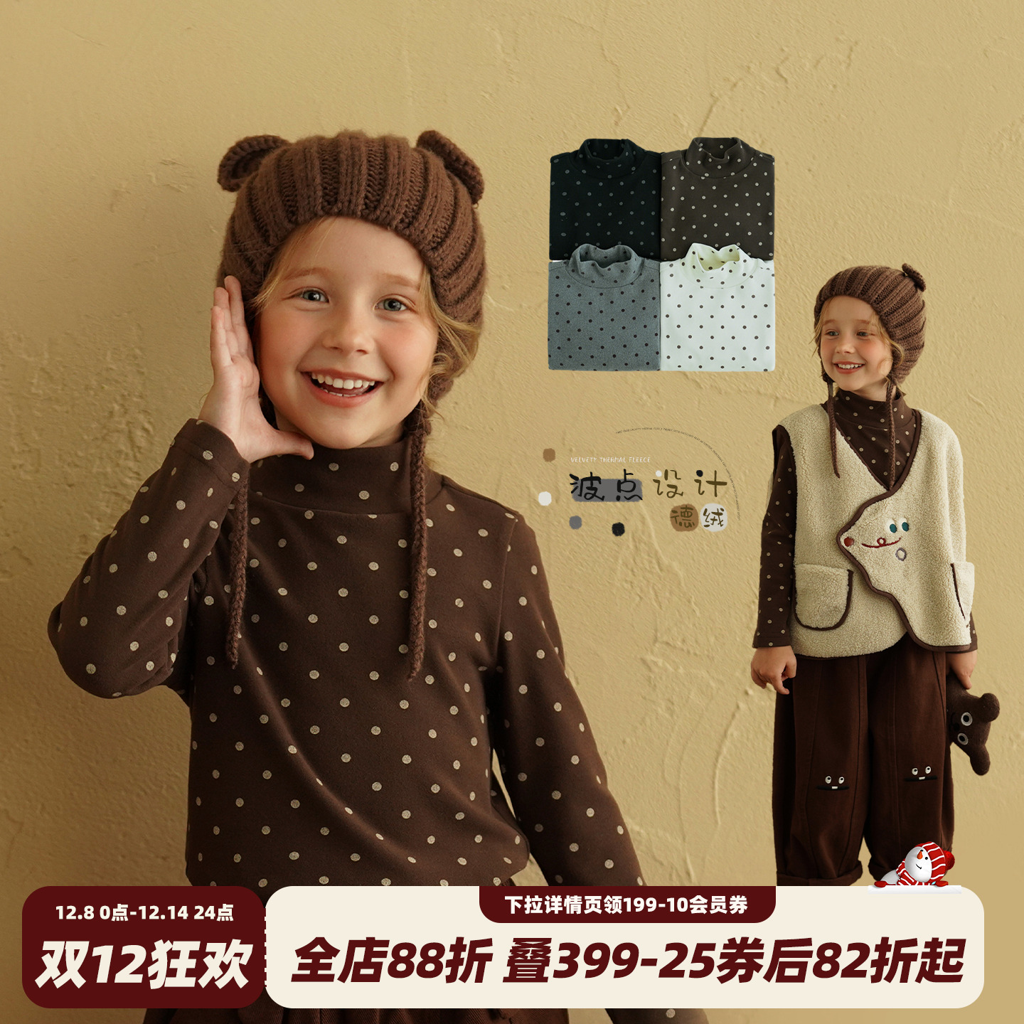 女童加厚A类T恤打底衫儿童