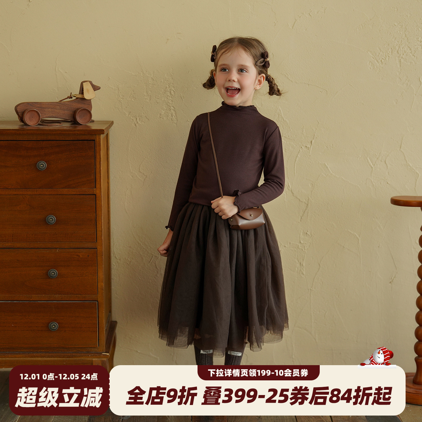 砚台家童装女童木耳边打底衫秋冬季保暖纯色长袖T恤女宝洋气内搭