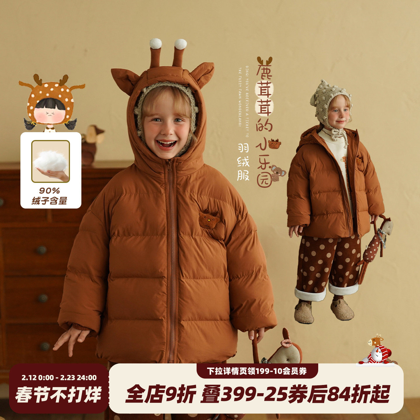 砚台家女童90白鸭绒连帽羽绒服冬装新款宝宝厚款保暖卡通短款外套