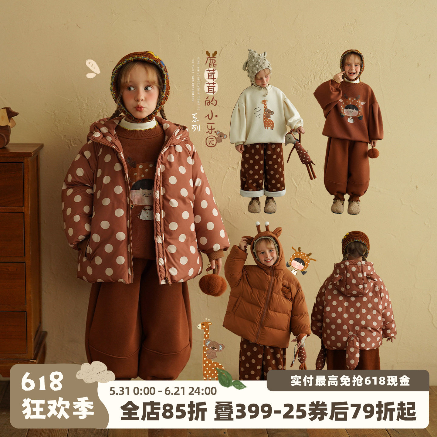 砚台家童装女童套装加棉棉服外套2025冬装新款儿童毛衣卫裤三件套