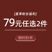 女童短袖 任选2件 t恤新款 女宝宝裤 洋气儿童上衣 子夏季 79元