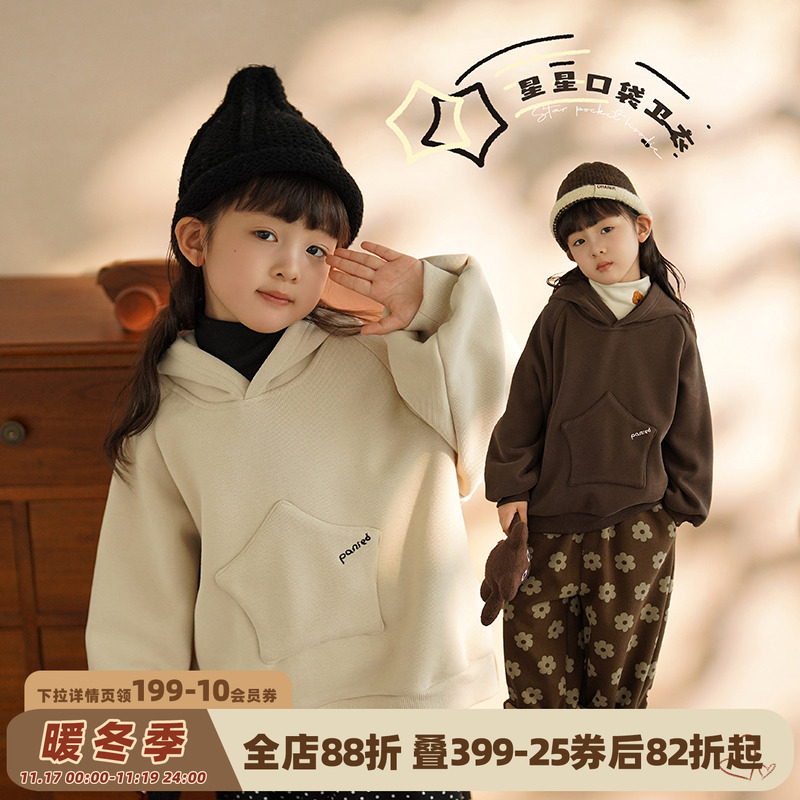 砚台家星星口袋加绒连帽卫衣