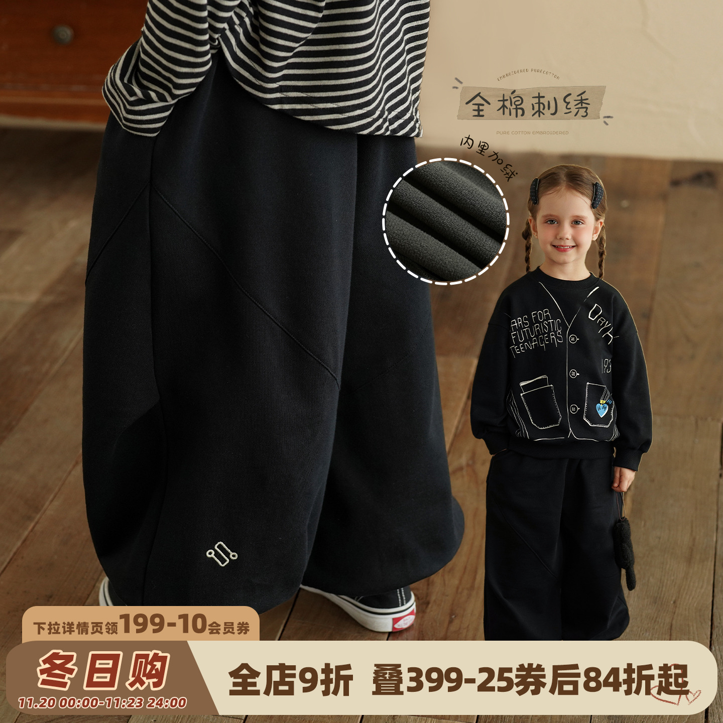 砚台家女童纯棉休闲裤秋冬新款儿童宽松哈伦裤黑色卫裤女宝长裤子