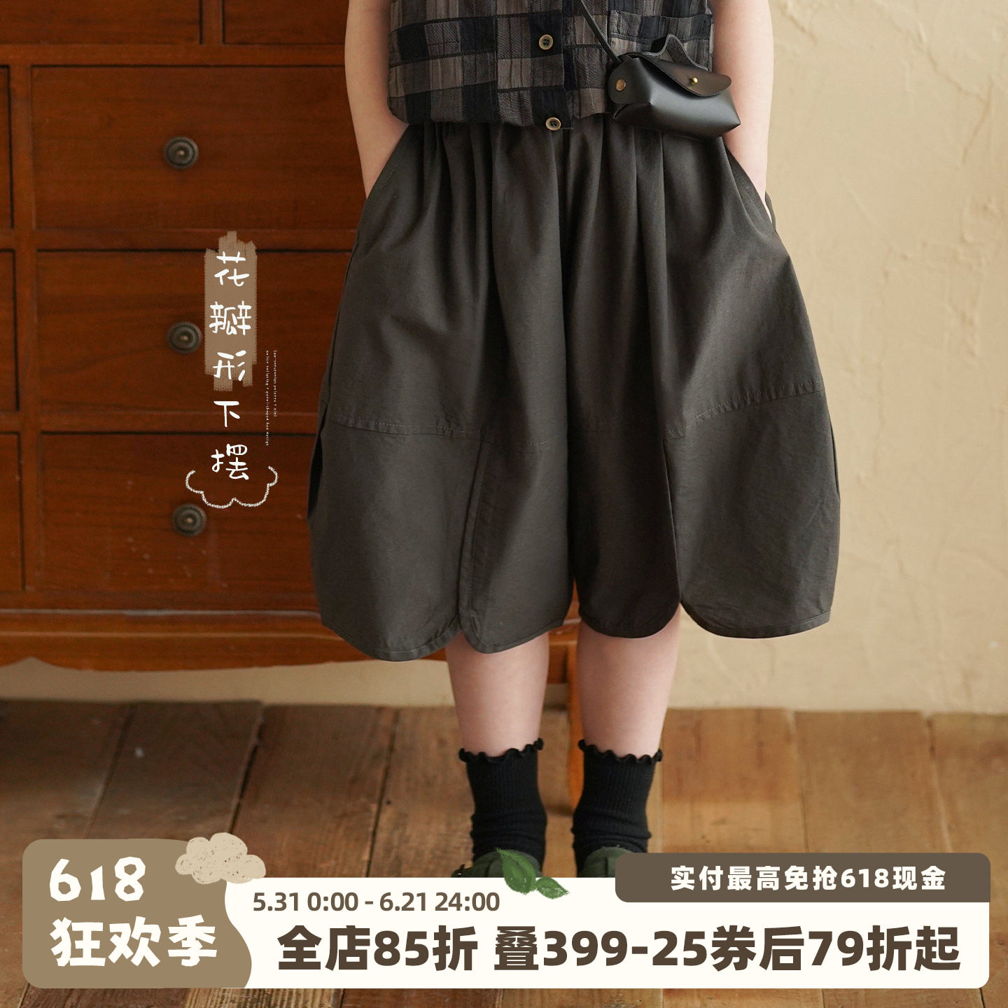 砚台家女童夏季短裤外穿2026新款儿童花瓣设计薄款宽松洋气五分裤