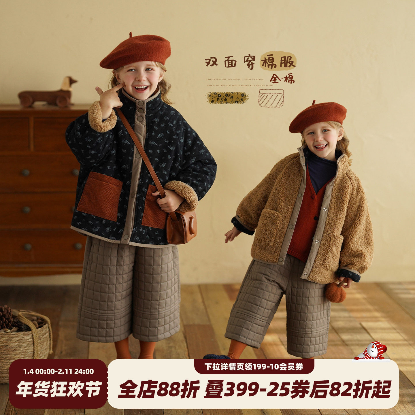 砚台家童装女童两面穿加绒外套冬装新款儿童纯棉加厚加棉保暖棉服