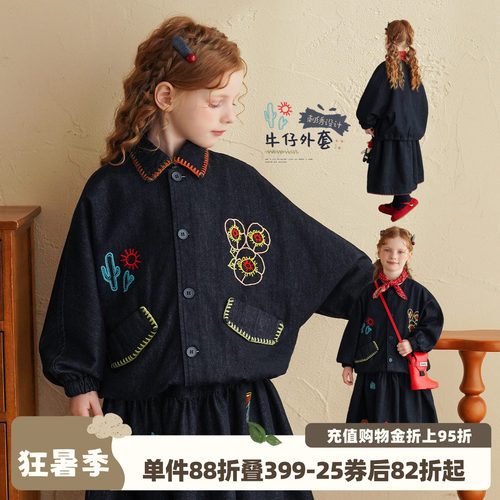 女童刺绣牛仔外套春装宝宝上衣