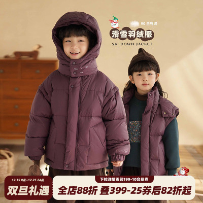 砚台家女童90白鸭绒羽绒服