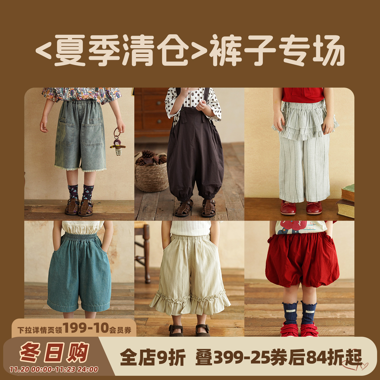 清仓断码 女童夏季裤子