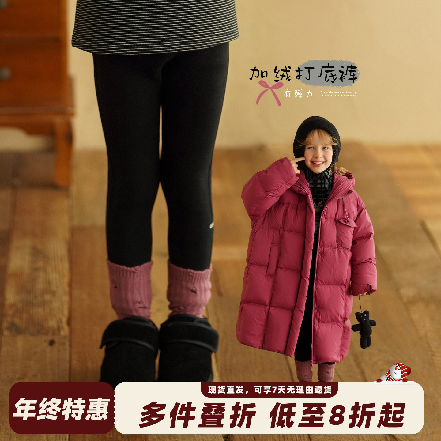 砚台家童装女童加绒打底裤秋冬2025新款宝宝弹力舒适休闲加厚裤子,童装/婴儿装/亲子装,裤子,淘宝优惠券,粉丝福利购,淘宝优惠卷