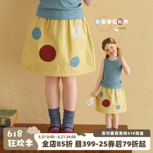 砚台家女童短裙彩色多巴胺半身裙
