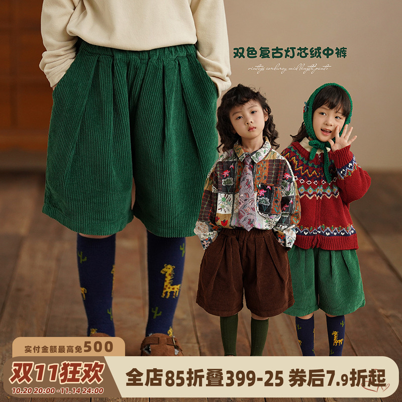 砚台家森系儿童灯芯绒靴裤