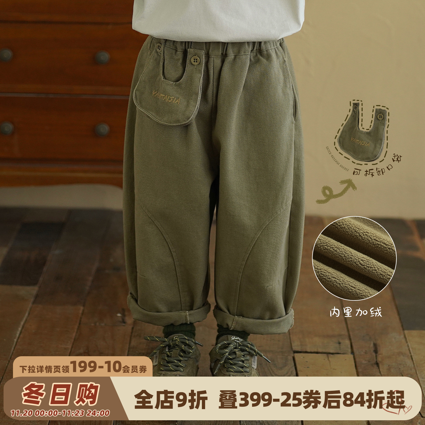 砚台家童装女童纯棉休闲裤2025秋冬新款儿童哈伦裤女宝直筒长裤子