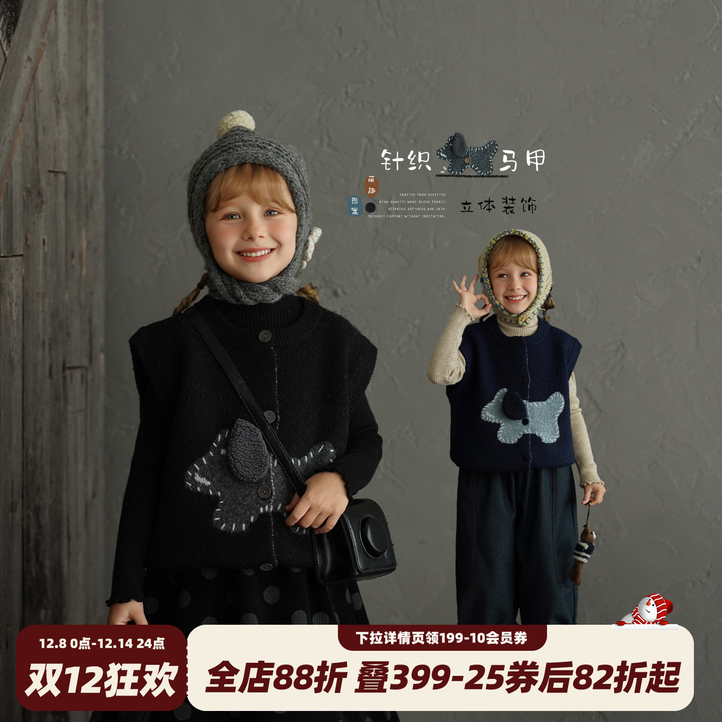 女童针织开衫毛衣马甲冬宝宝内搭