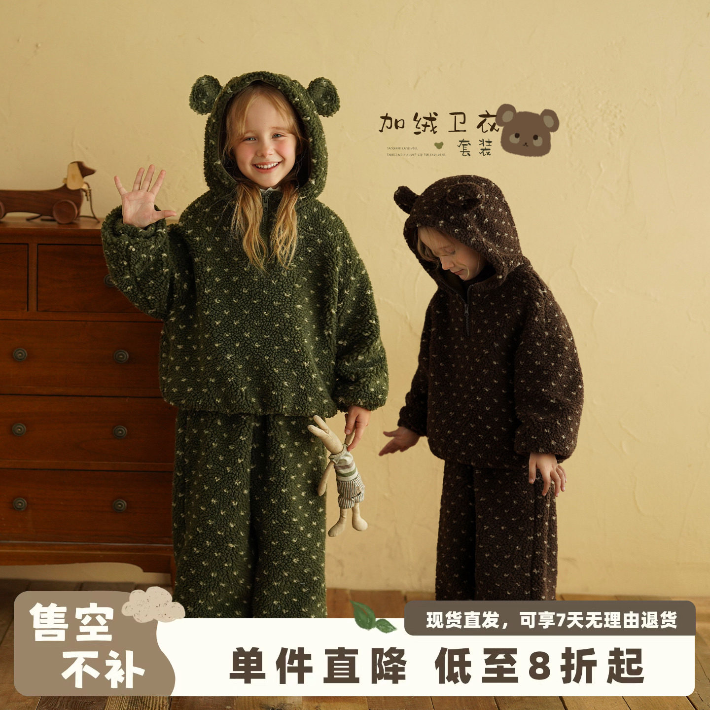 砚台家女童加绒连帽卫衣家居服秋冬新款儿童保暖裤子女宝上衣套装