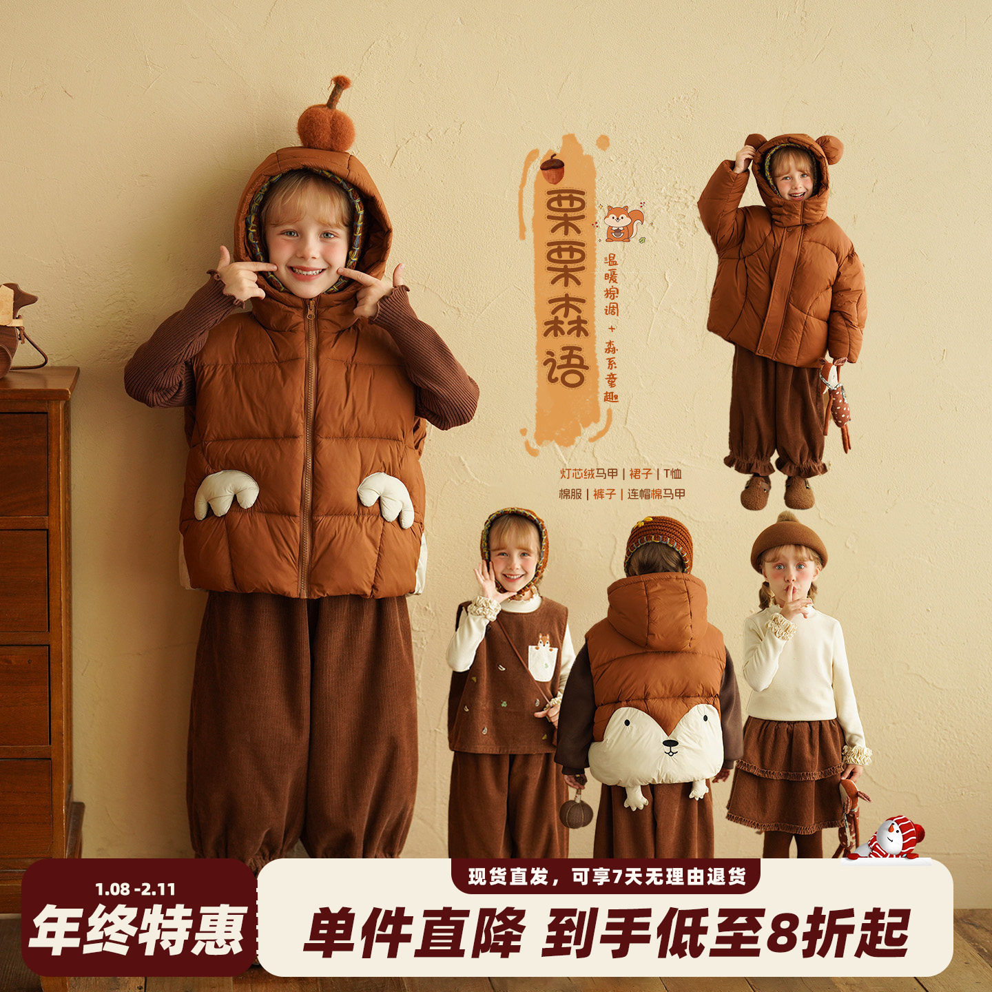 砚台家女童森系棉服套装2025冬新款儿童加厚打底衫裤子外套三件套,童装/婴儿装/亲子装,套装,淘宝优惠券,粉丝福利购,淘宝优惠卷