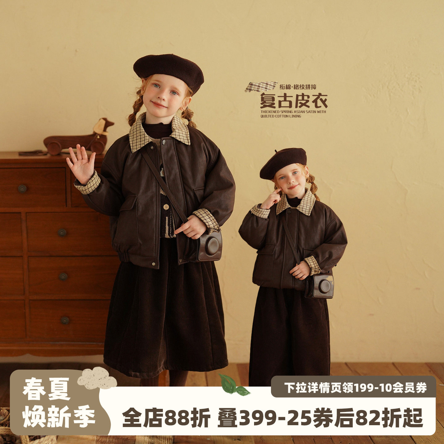 砚台家女童复古夹棉皮衣外套冬装儿童宝宝加厚保暖百搭机车服夹克