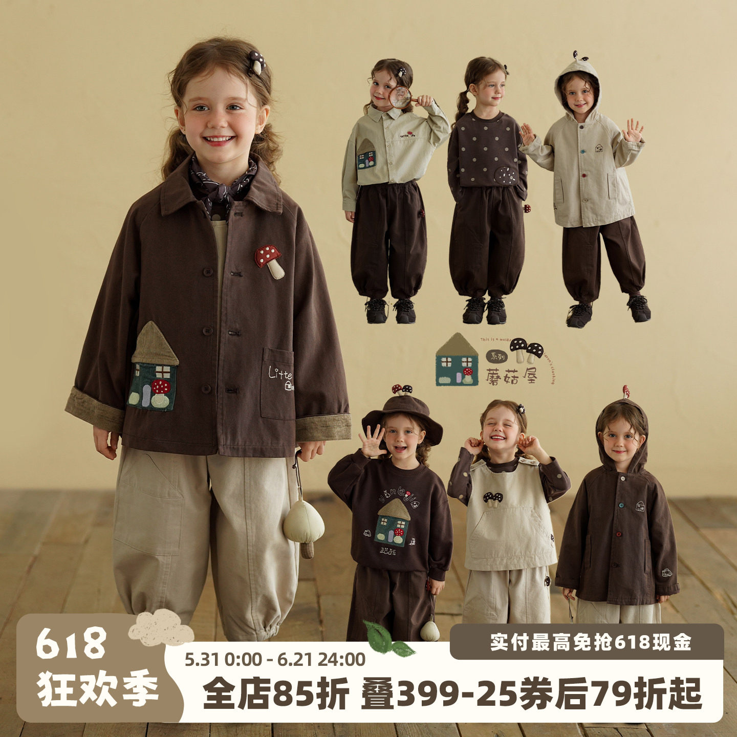砚台家童装系列款女童纯棉卫衣套装春秋款儿童背心马甲女宝休闲裤