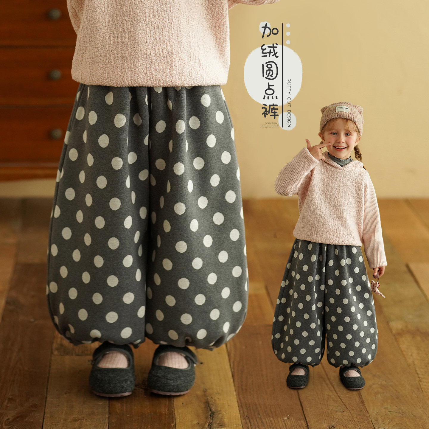 女童波点灯笼裤秋冬加绒休闲裤子