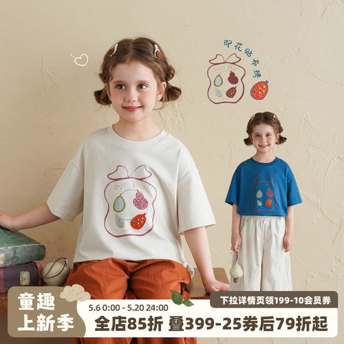 砚台家女童贴布绣短袖T恤半袖