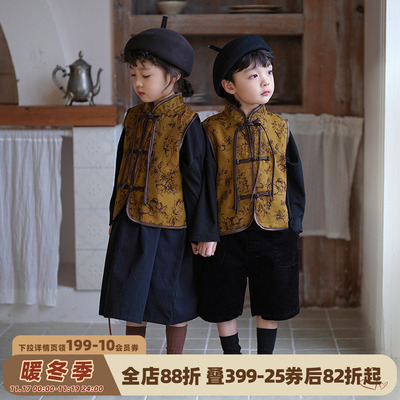 砚台家中国风新中式儿童马甲