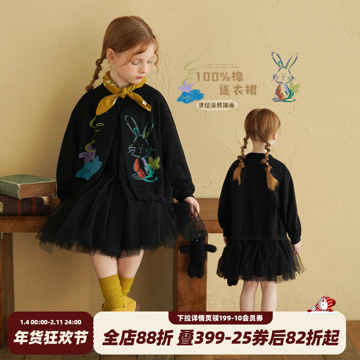 砚台家女童纯棉插画连衣裙春季假两件开衫卫衣宝宝网纱裙公主裙子