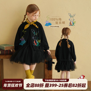 砚台家女童纯棉插画连衣裙春季假两件开衫卫衣宝宝网纱裙公主裙子