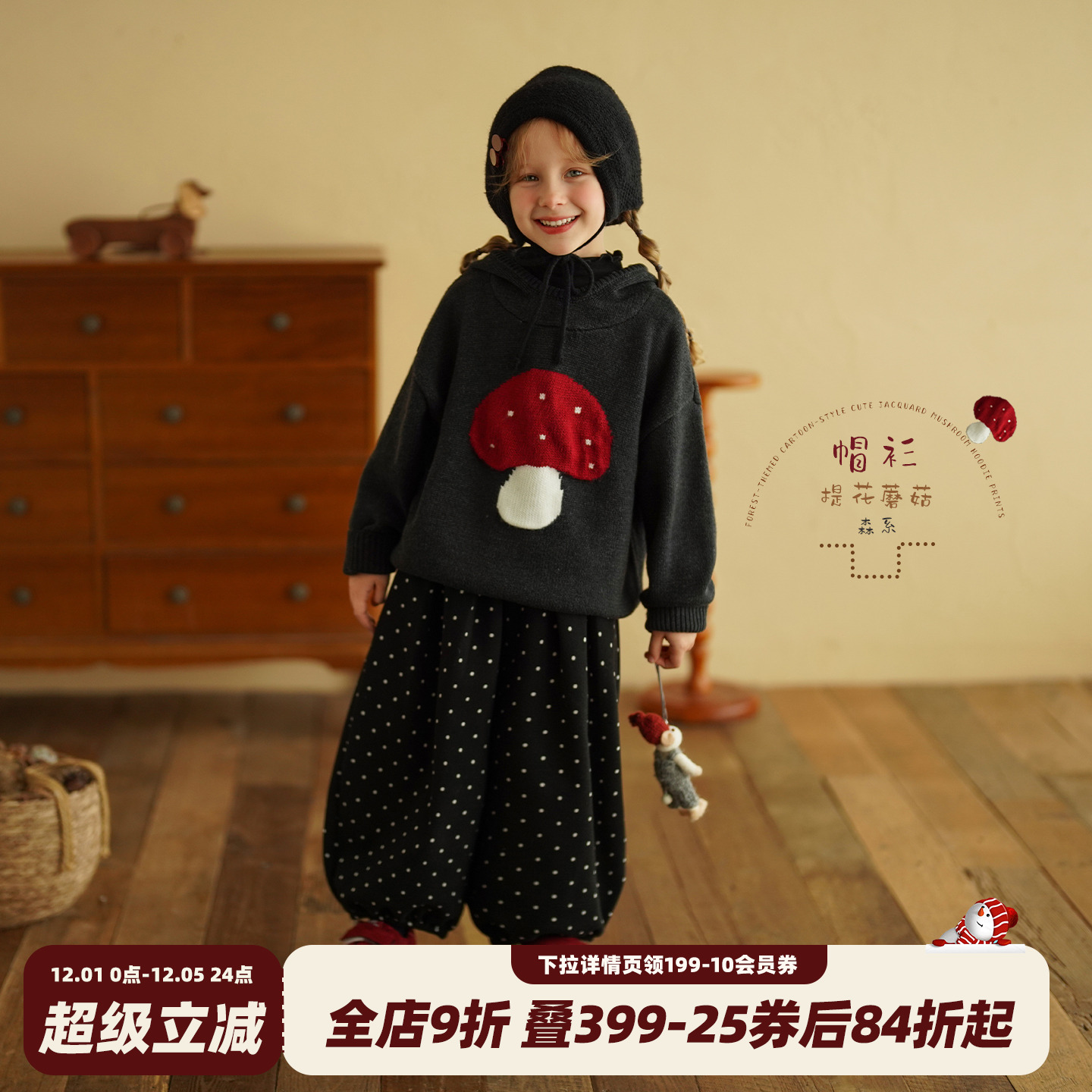 女童提花连帽毛衣儿童针织上衣