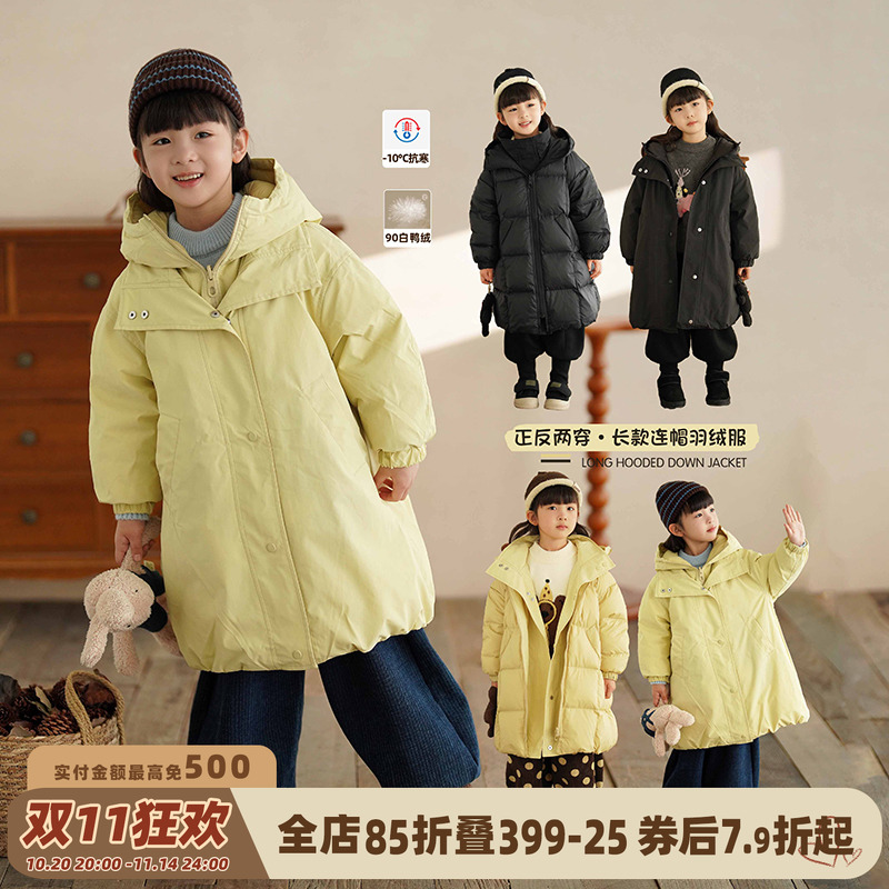 砚台家女童90白鸭绒羽绒服