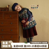 砚台家童装 儿童撞色提花叠穿背心 女童复古针织毛衣马甲2025冬新款